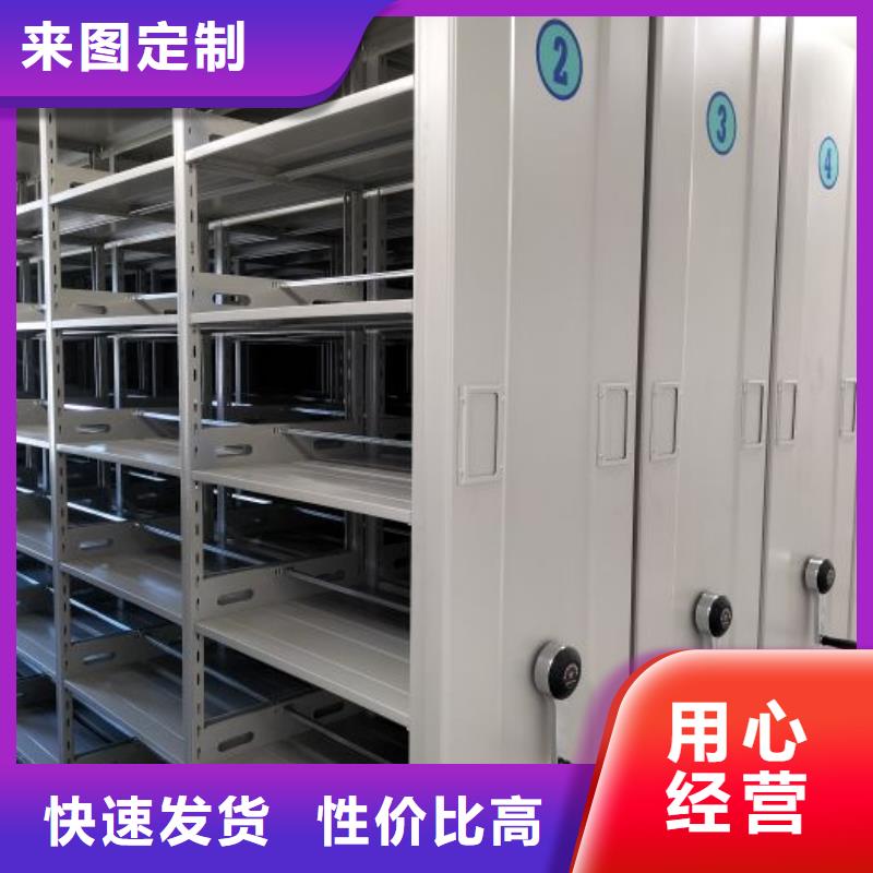 答疑解惑【鑫康】项目档案保管密集架