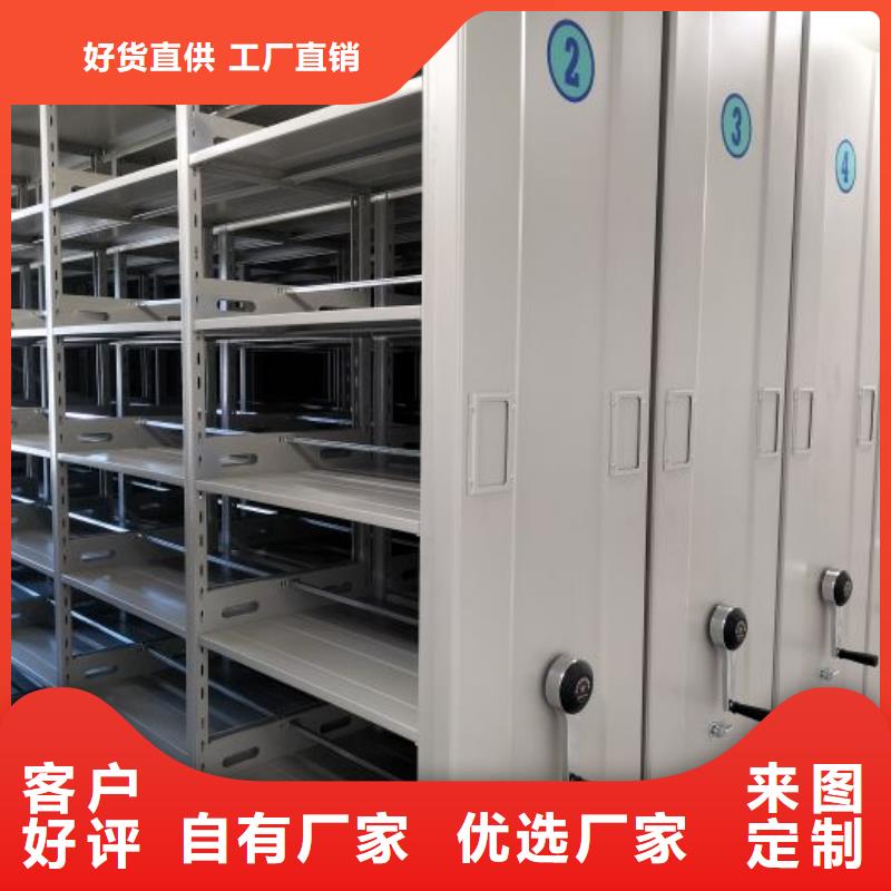 __【海量货源 智能密集柜 移动密集架性能稳定】