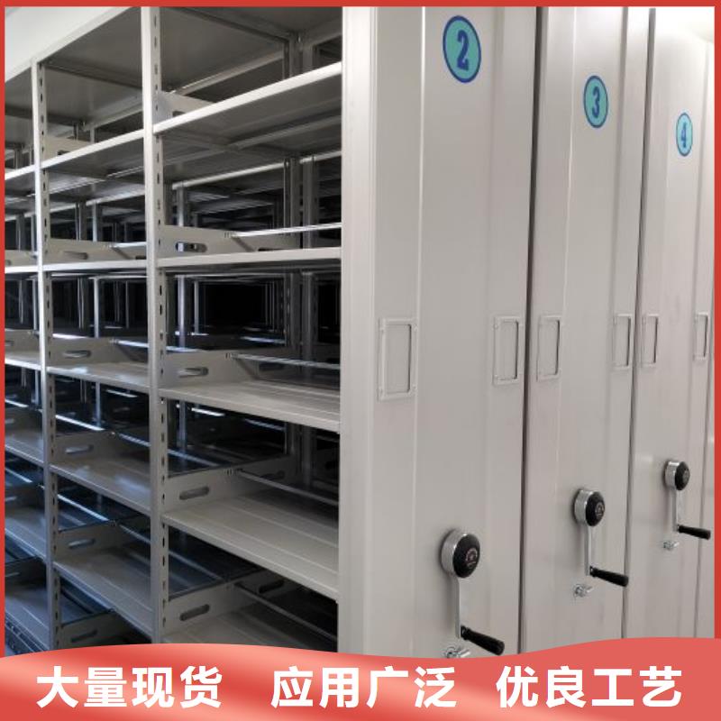 产品对比和选择方式【鑫康】移动智能档案柜