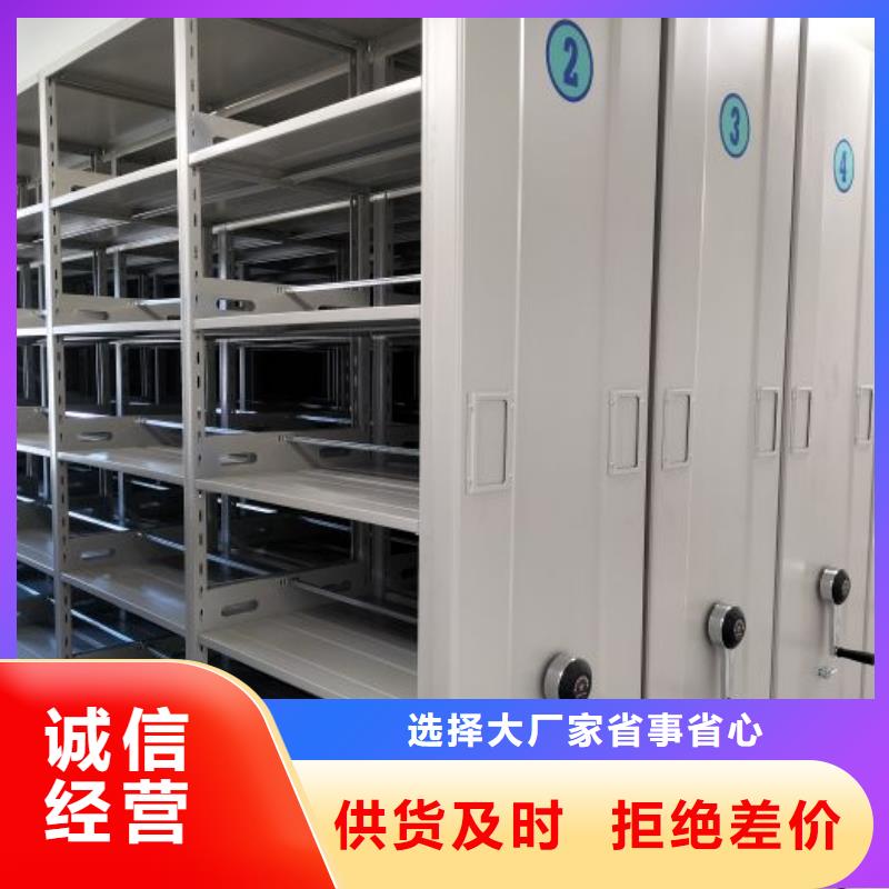 密集档案架行业动态