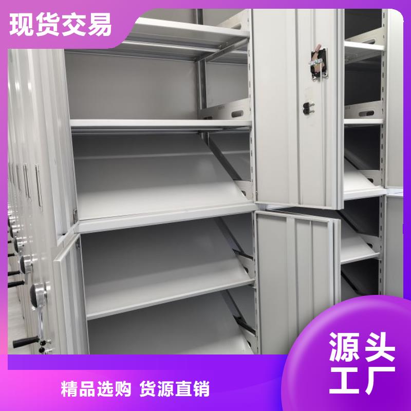 密集底图柜价低同行