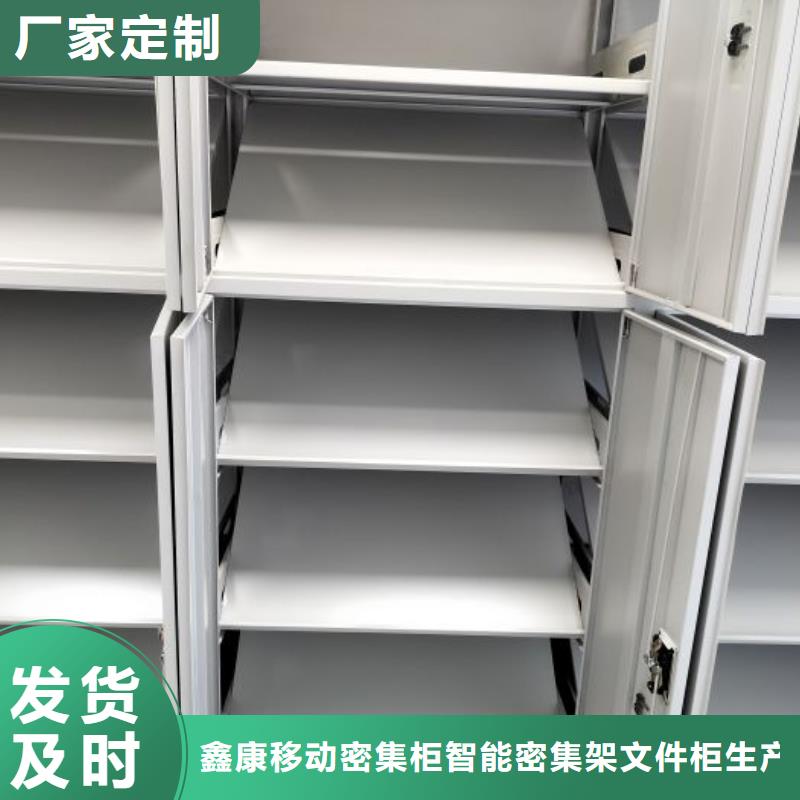 咨询电话多少【鑫康】图书馆密集架