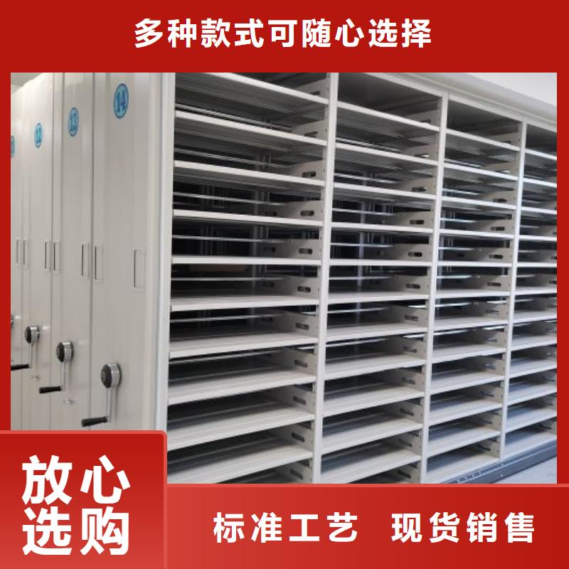 厂家供应【鑫康】钢质密集柜