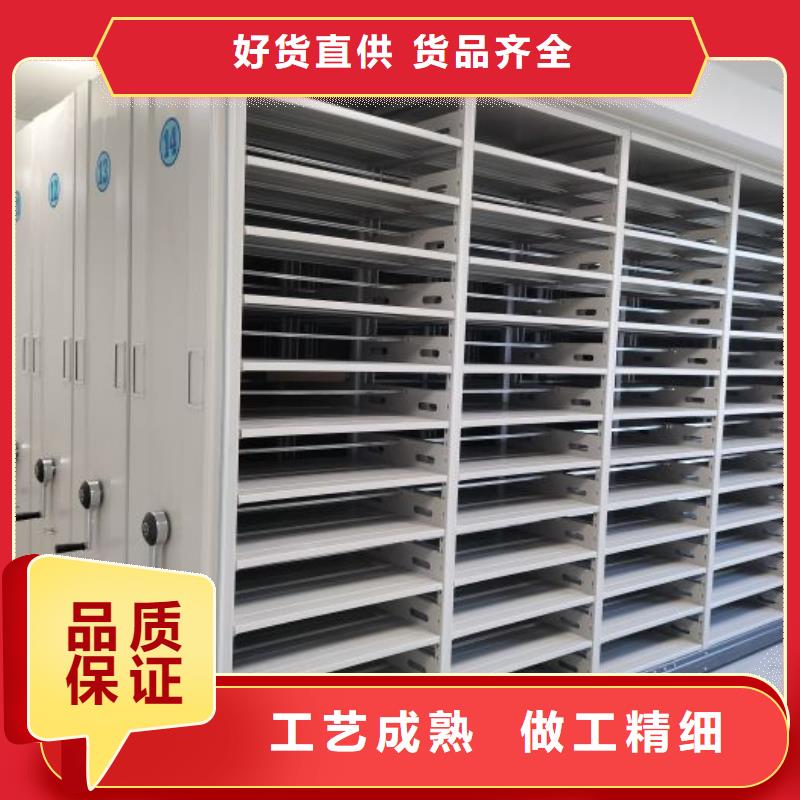 欢迎选购【鑫康】卷宗档案密集架