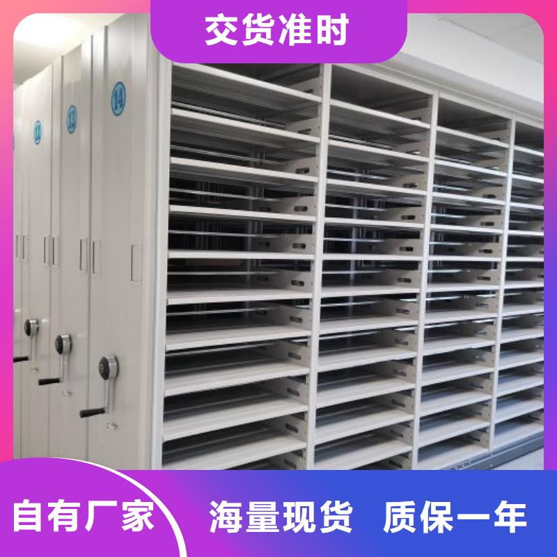 电表密集架货到付款厂家