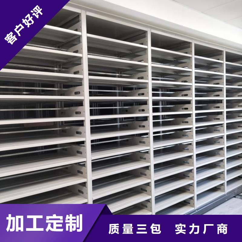 行情走势【鑫康】密集手摇式移动柜