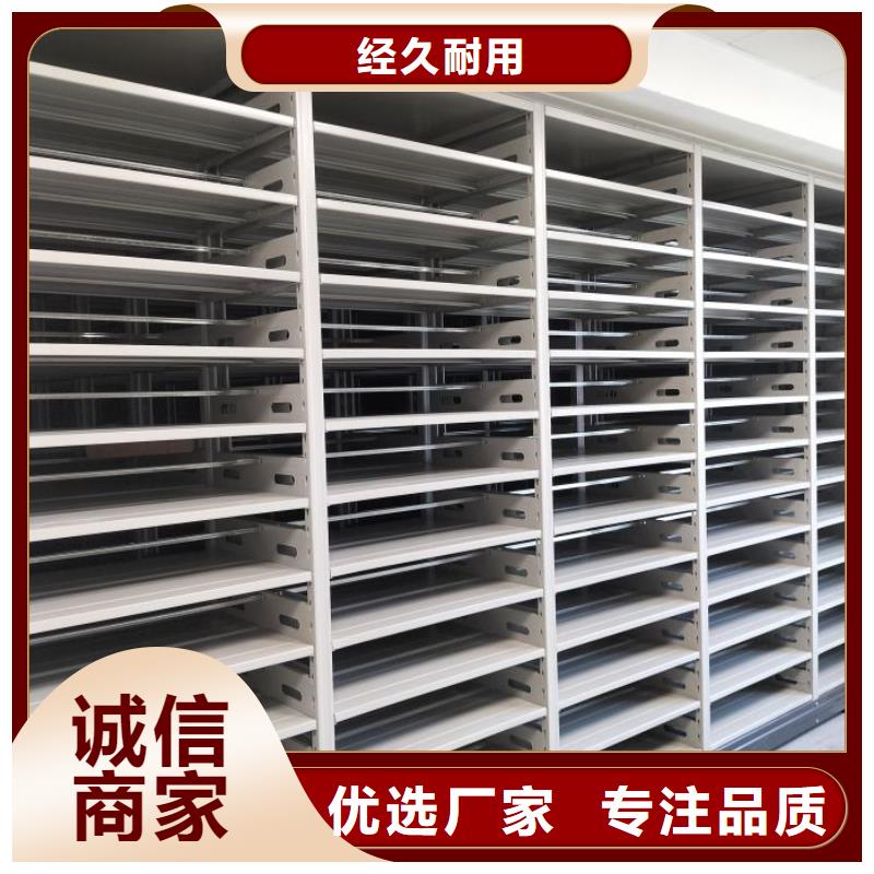 了解档案盒密集柜-按需求定制