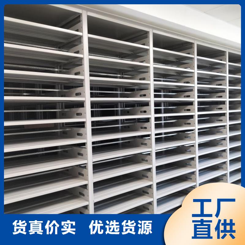 生产智能表库密集柜的批发商