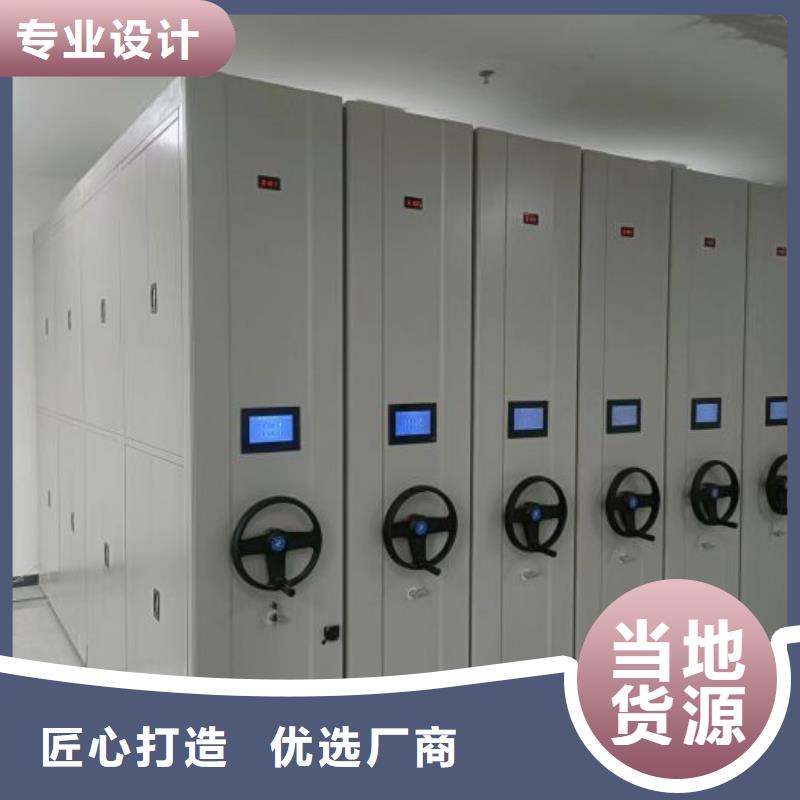 行业跟随技术发展趋势【鑫康】斜拉密集架
