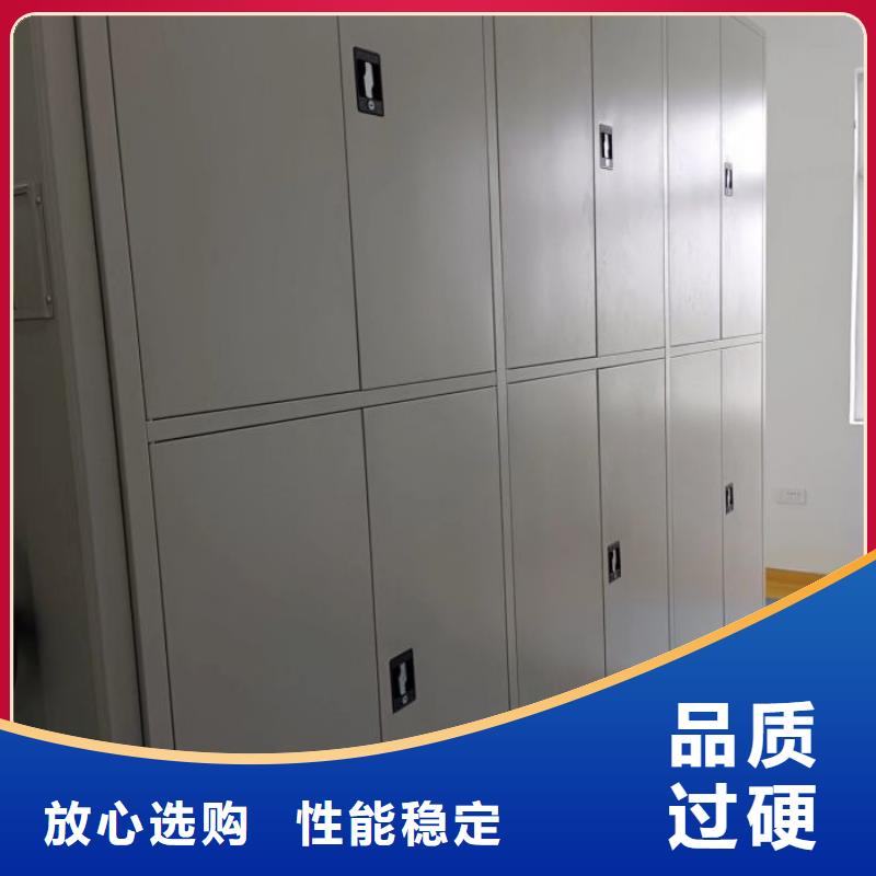 【智能密集柜】,移动密集架欢迎来电咨询鑫康密集柜