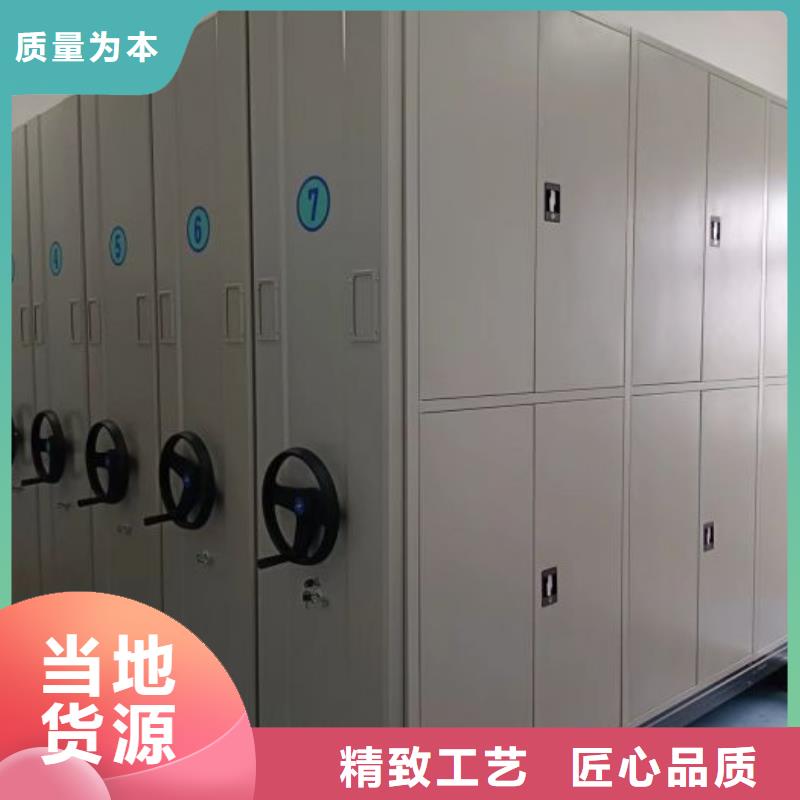 __【海量货源 智能密集柜 移动密集架性能稳定】