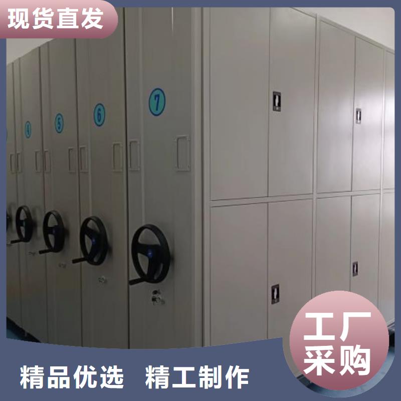 行情走势【鑫康】档案架密集柜