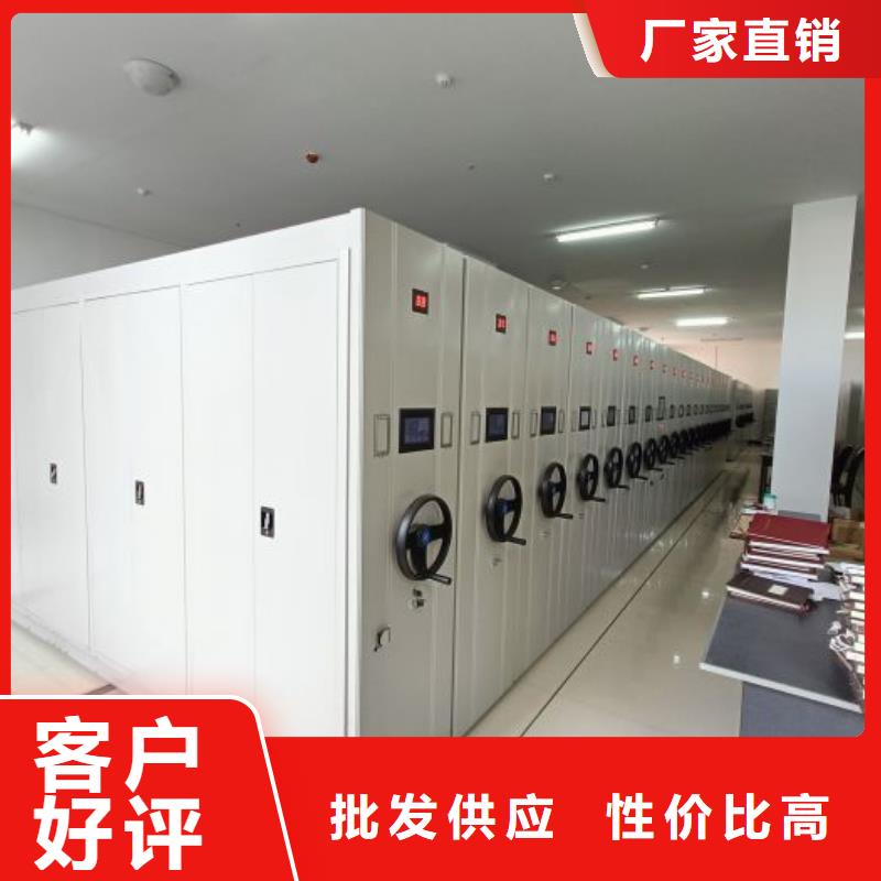 摇把式档案密集柜实力商家