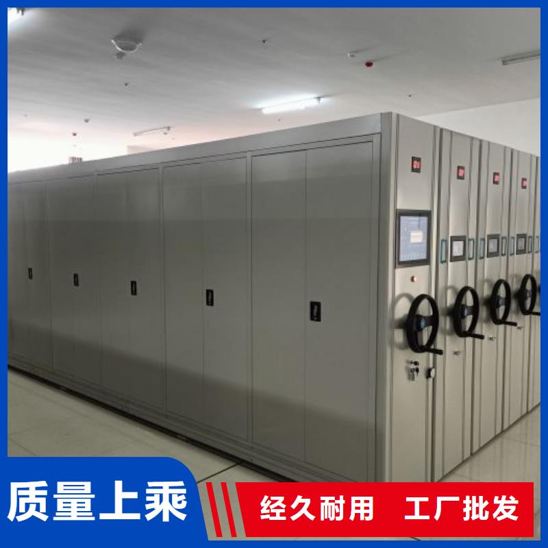 厂家供应【鑫康】钢质密集柜