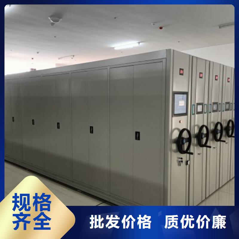 厂家供应【鑫康】钢质密集柜