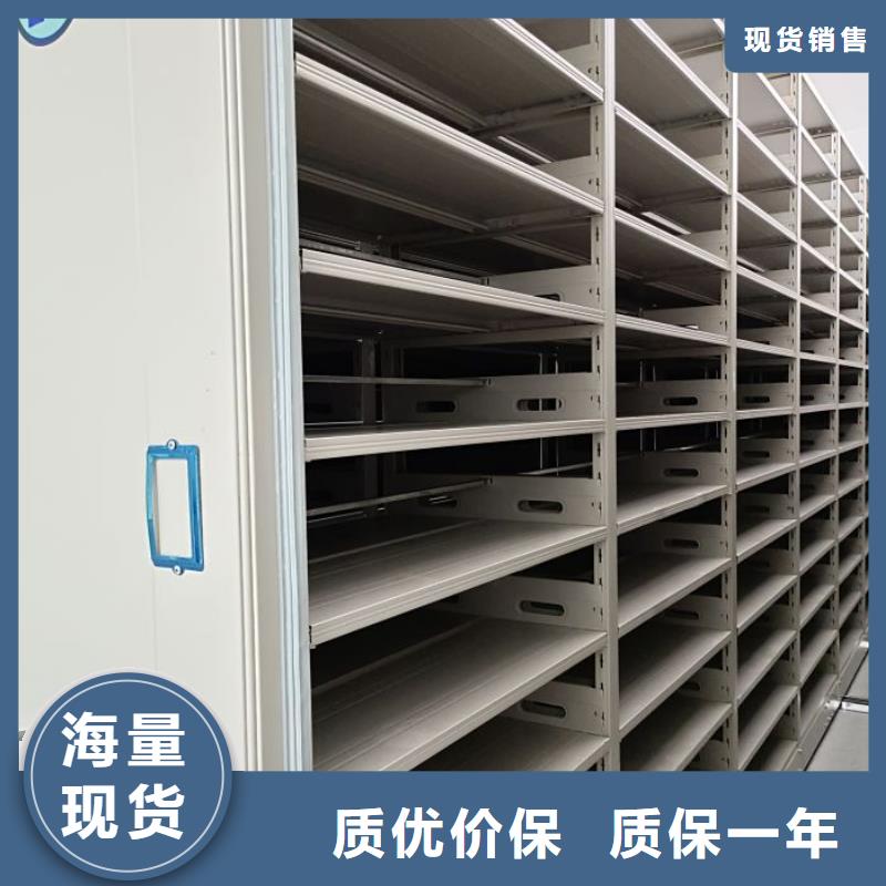 销售专卖【鑫康】档案柜密集架