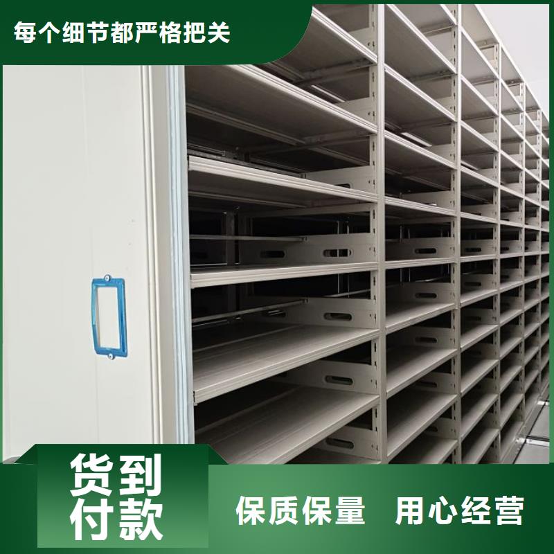 行情走势【鑫康】档案架密集柜