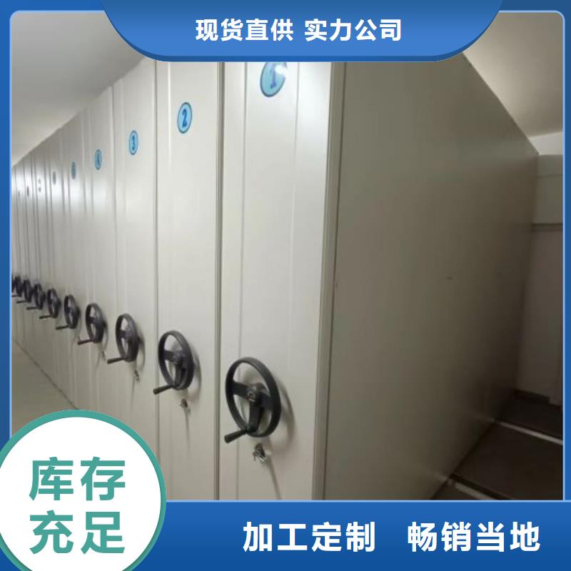 沟通合作【鑫康】陵水县智能档案密集架