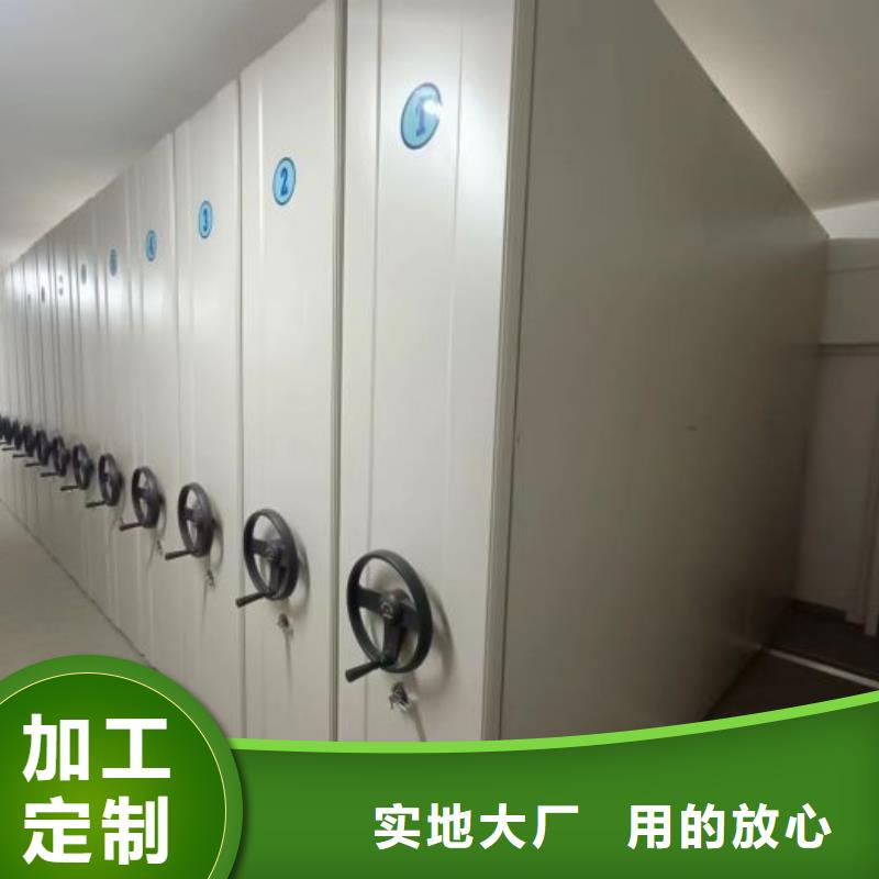 沟通合作【鑫康】陵水县智能档案密集架