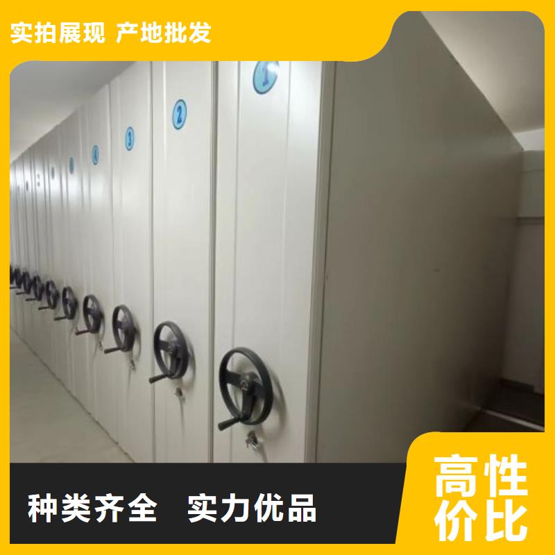 厂家分享给经销商的发展之道【鑫康】东方市手动密集档案架