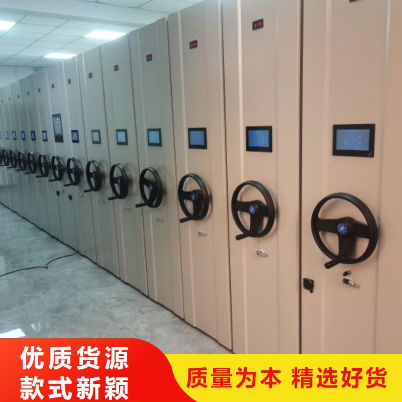 常见故障及处理方法【鑫康】会计密集架