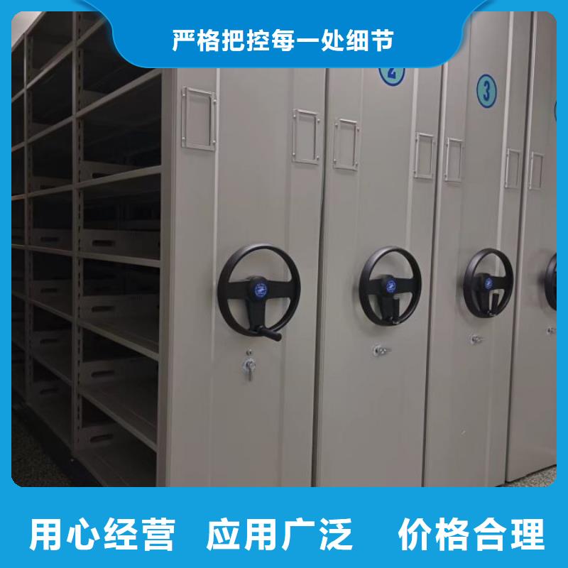 附近档案室活动密集柜厂家
