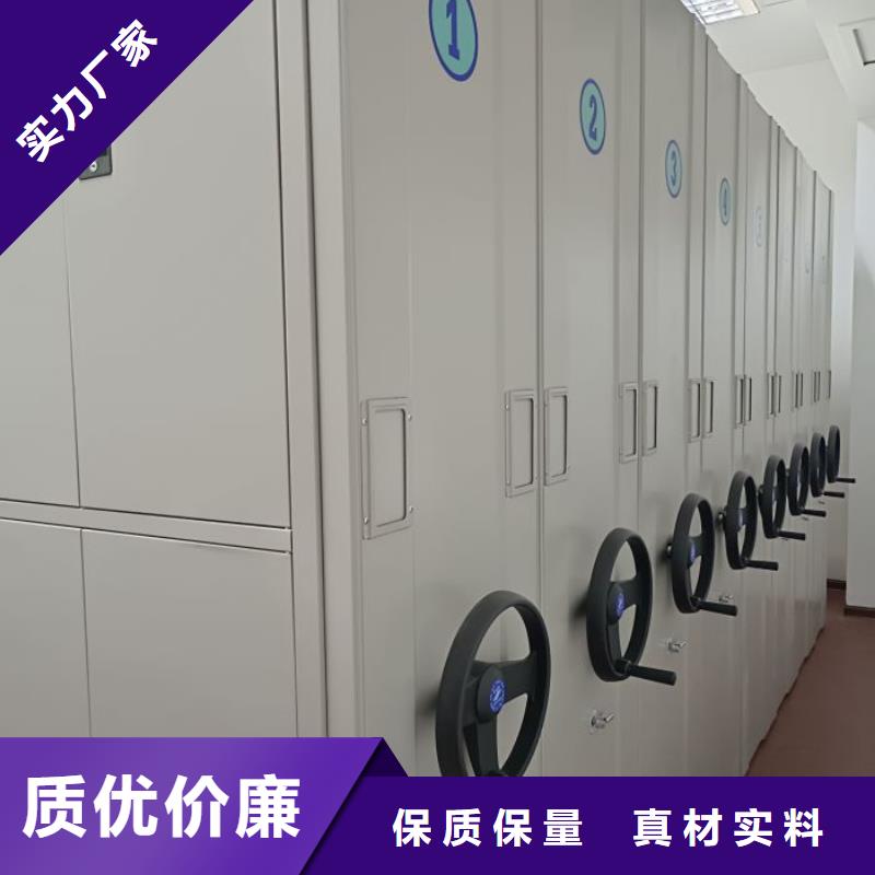 有优惠吗【鑫康】档案馆藏室密集柜