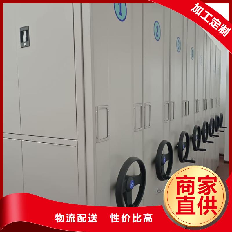 __【海量货源 智能密集柜 移动密集架性能稳定】