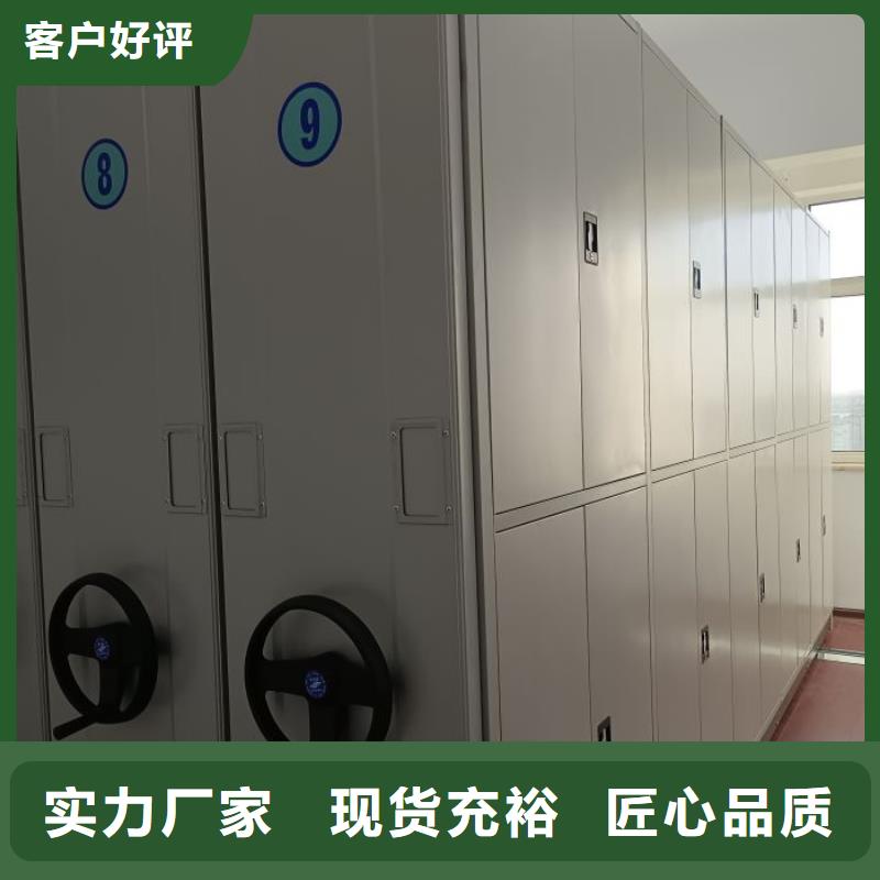 常见故障及处理方法【鑫康】会计密集架