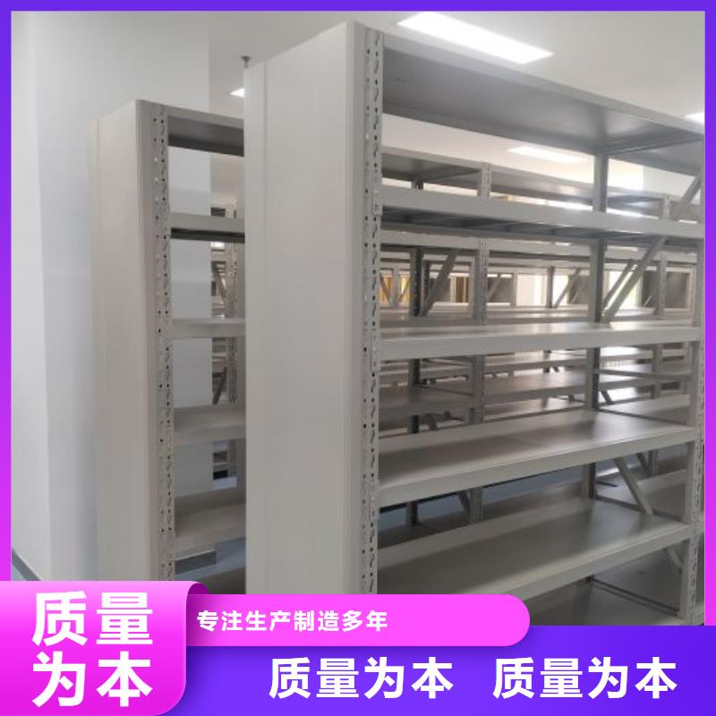 厂家拿货【鑫康】档案文件密集架