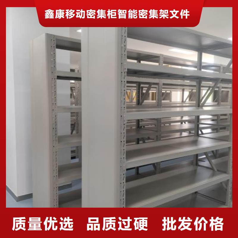 厂家发挥价值的策略与方案【鑫康】档案密集架