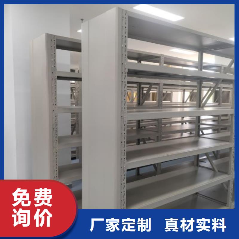 __【海量货源 智能密集柜 移动密集架性能稳定】
