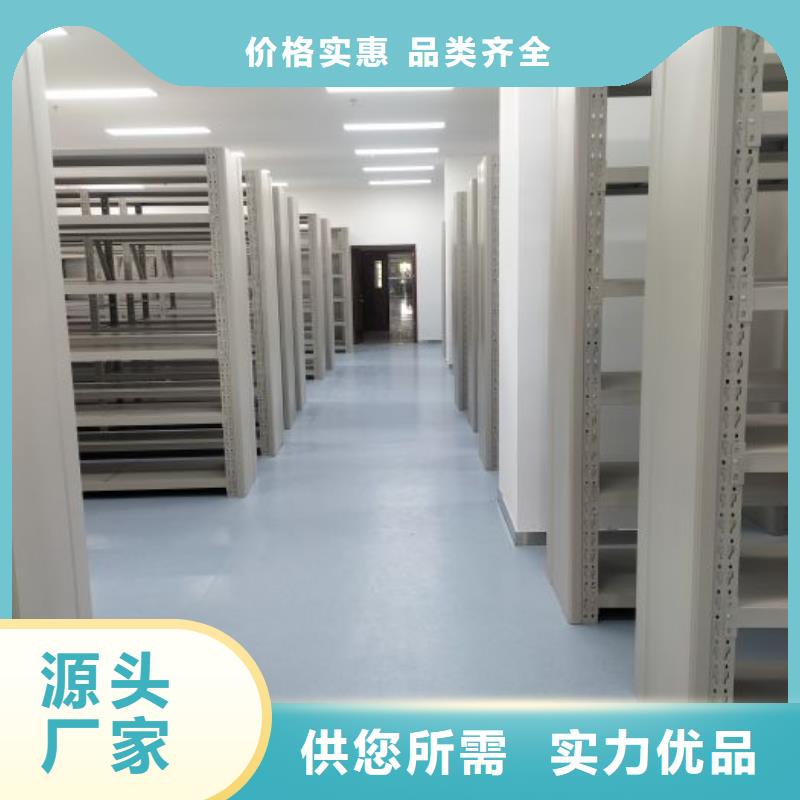 各类产品的不同点【鑫康】档案室管理密集架