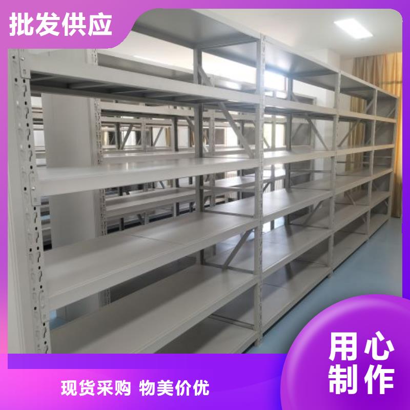 常见故障及处理方法【鑫康】会计密集架