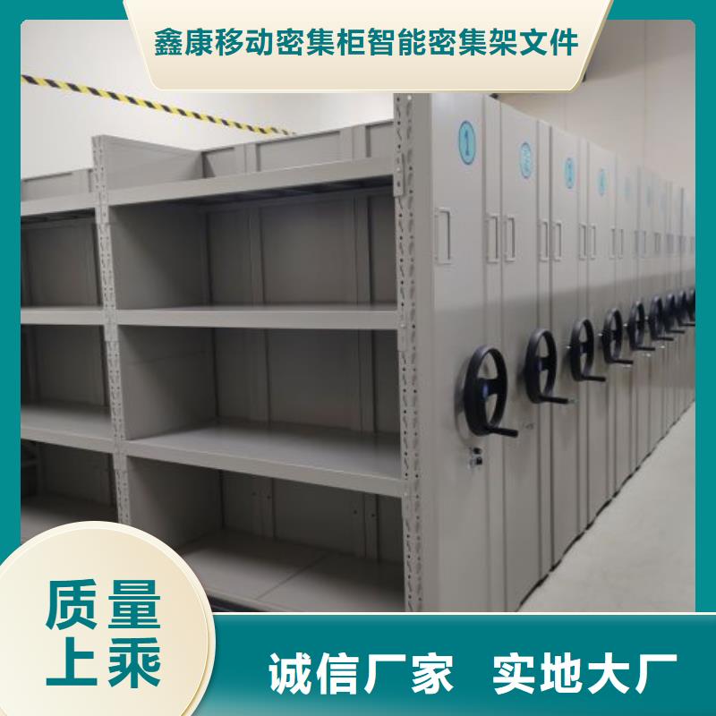 常见故障及处理方法【鑫康】会计密集架