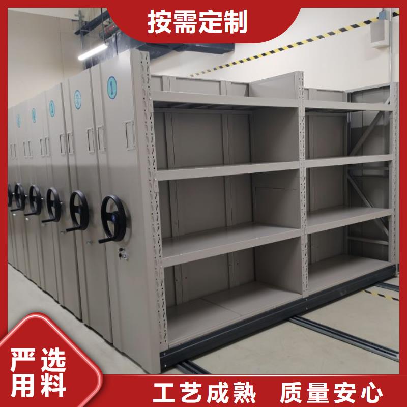 沟通合作【鑫康】陵水县智能档案密集架