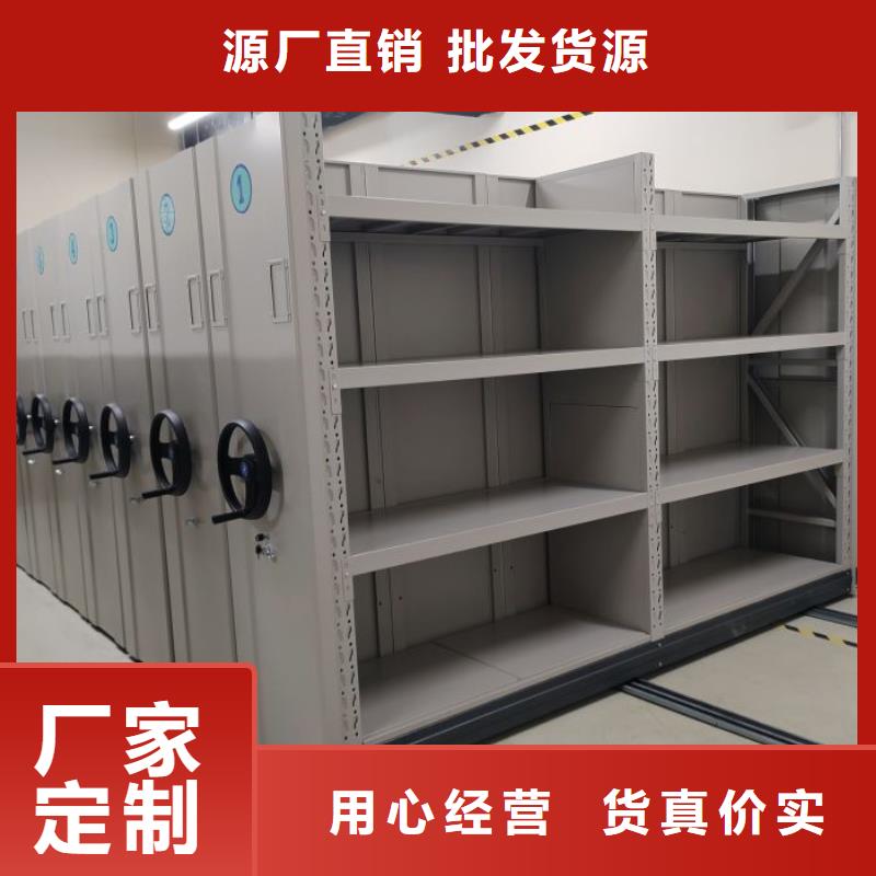 【智能密集柜】,移动密集架欢迎来电咨询鑫康密集柜