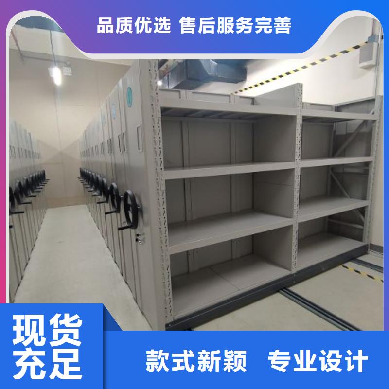 厂家供应【鑫康】钢质密集柜