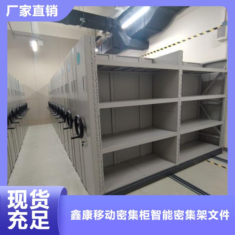 厂家加工【鑫康】古籍书库樟木密集柜