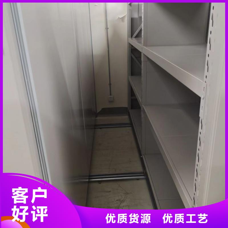 生产基地【鑫康】密集书柜