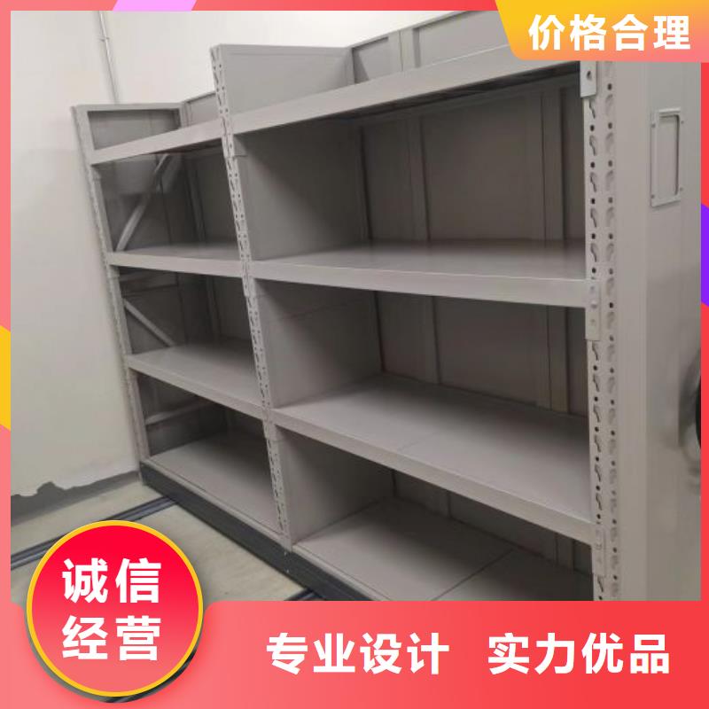 了解档案盒密集柜-按需求定制