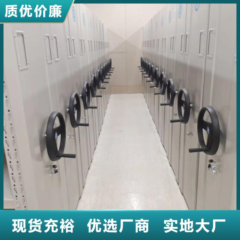 零售店【鑫康】白沙县柱式手动密集架