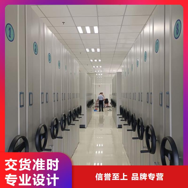 答疑解惑【鑫康】项目档案保管密集架