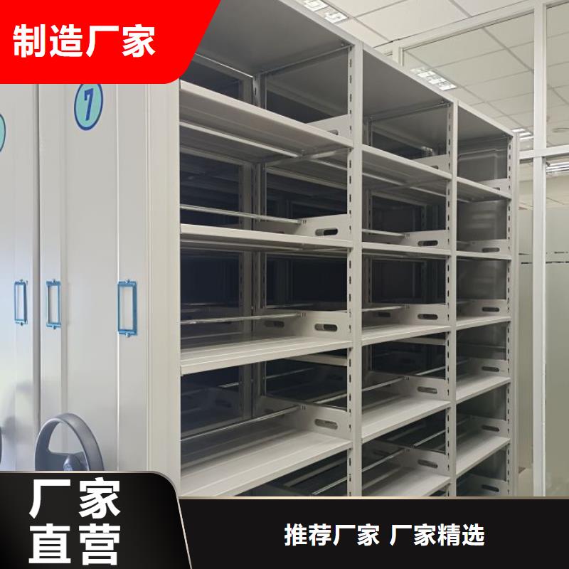 智能密集柜【智能密集架】厂家货源稳定由鑫康为您