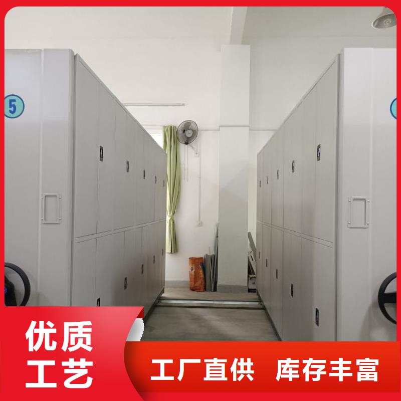 选库房活动密集柜-实体厂家可定制