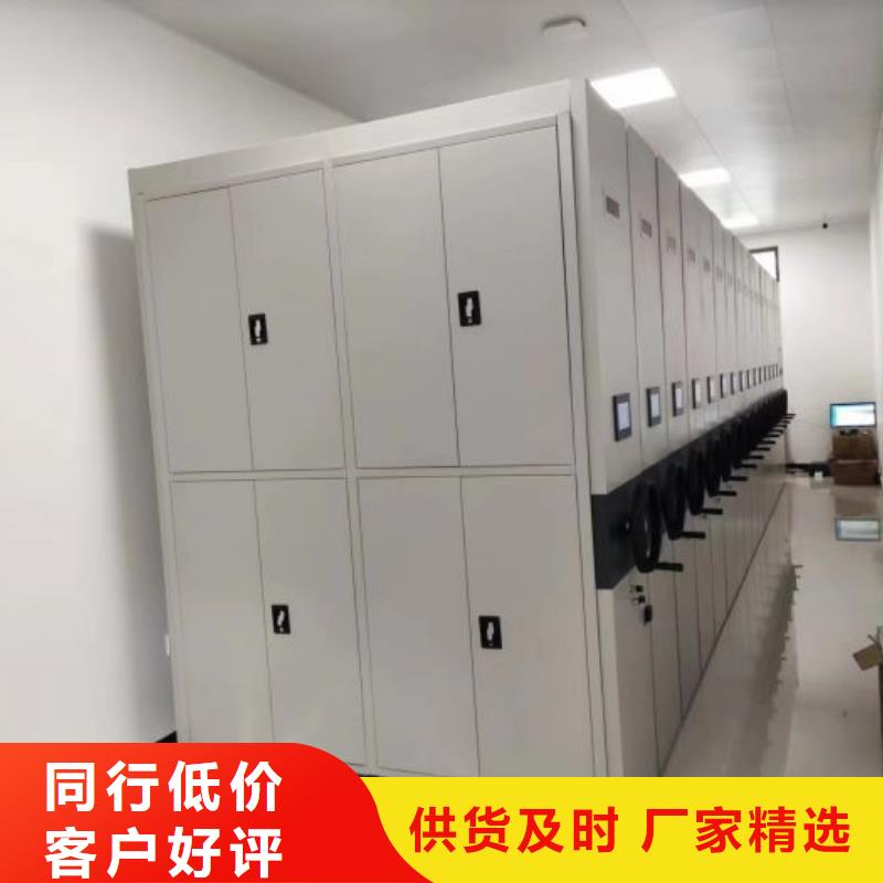 【档案室三化一体密集柜】厂家