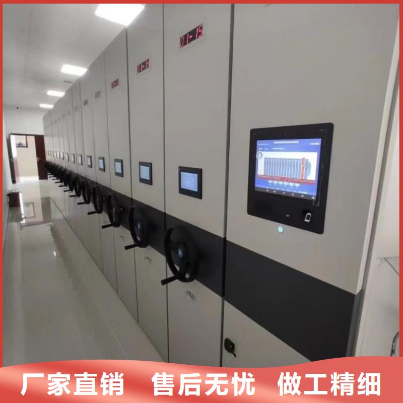 __【海量货源 智能密集柜 移动密集架性能稳定】