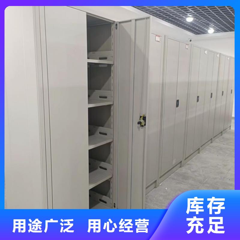 了解档案盒密集柜-按需求定制