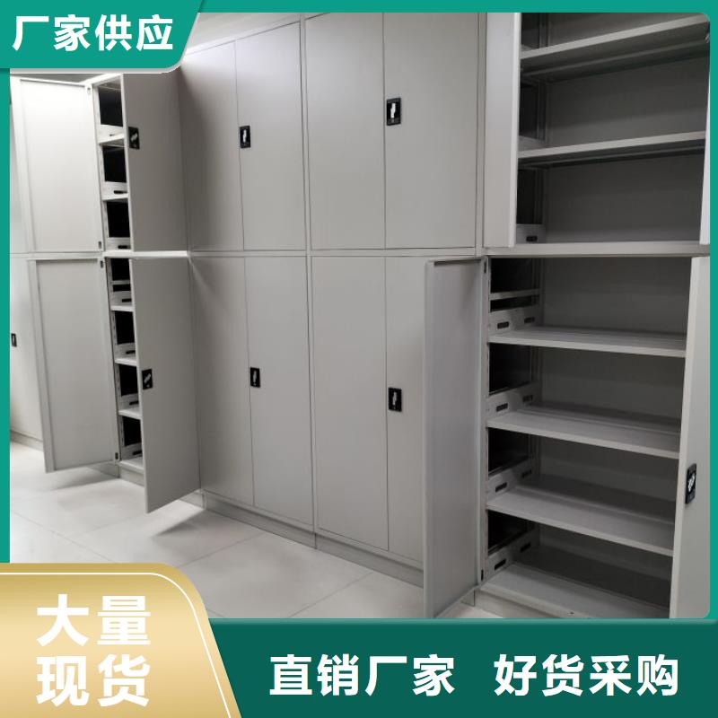 如何联系【鑫康】档案密集移动架