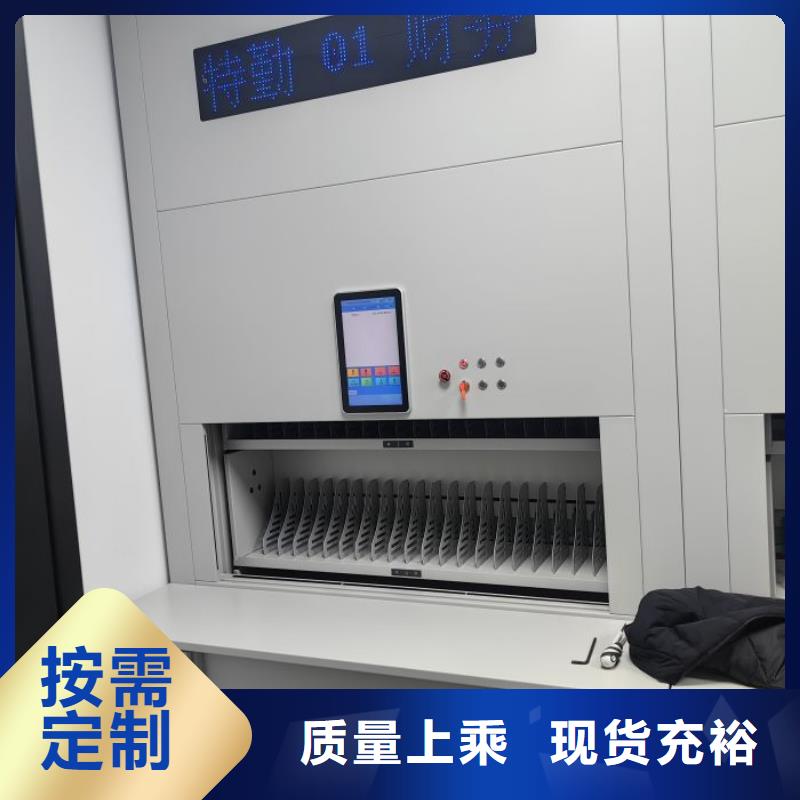 当地有售【凯美】档案图纸密集架